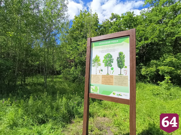 В Саратовской области открыли экотропу с красочной навигацией